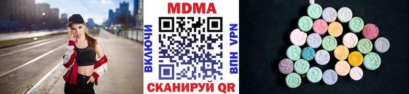 купить наркоту  Зеленокумск  OMG сайт  MDMA молли 
