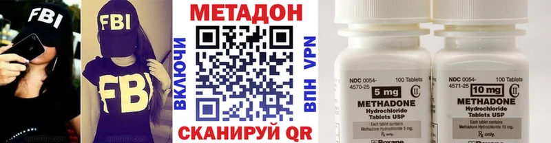 купить закладку  Зеленокумск  МЕТАДОН кристалл 