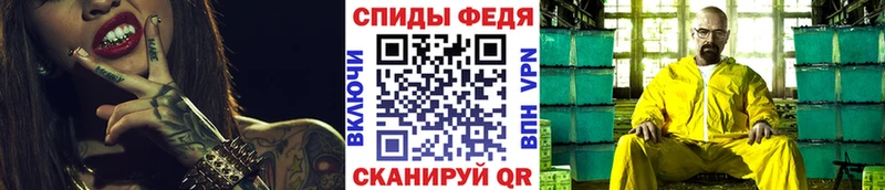 закладка  Зеленокумск  Метамфетамин пудра 