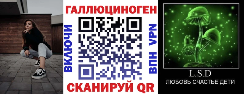 мориарти состав  Зеленокумск  Псилоцибиновые грибы мицелий 