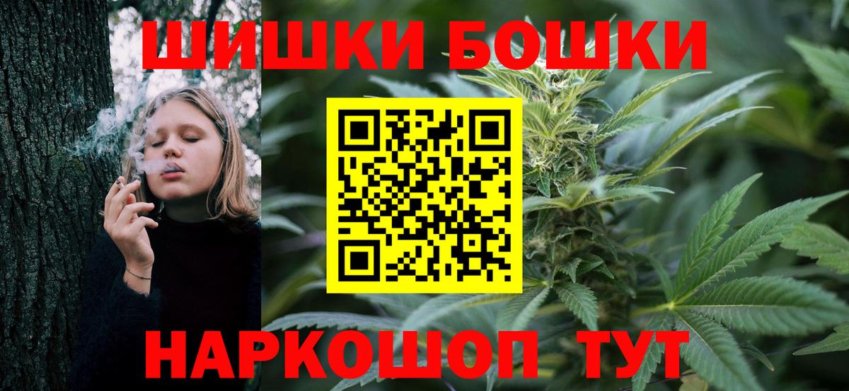 Кодеин Зеленокумск