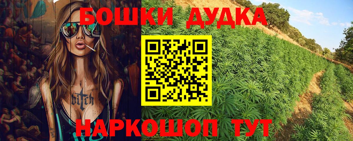 Шишки марихуана AK-47 Зеленокумск